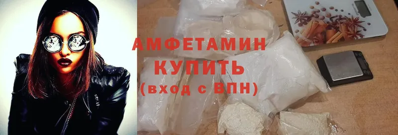 Amphetamine VHQ  darknet телеграм  Тырныауз  закладка 