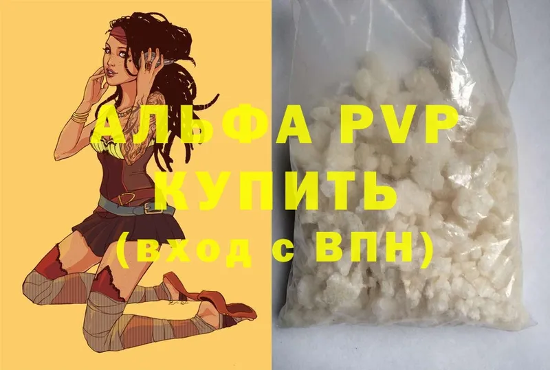 купить наркоту  Тырныауз  Alfa_PVP СК КРИС 